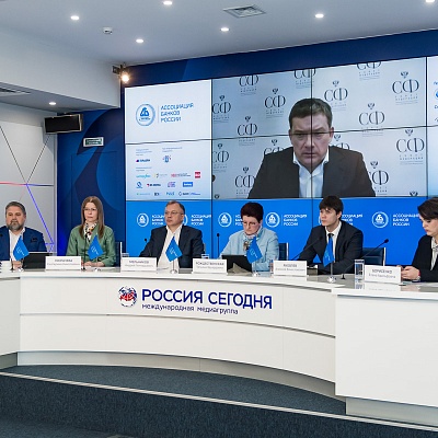 IХ Банковская юридическая конференция