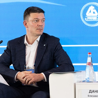 XX Международный банковский форум - 28 сентября