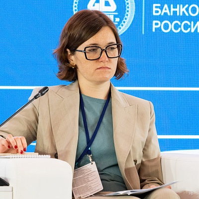 XX Международный банковский форум - 29 сентября