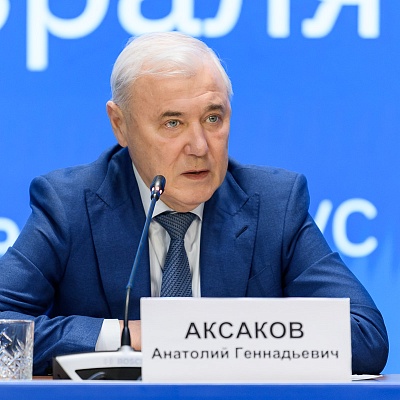 Ежегодная встреча с руководством Банка России - 28 февраля 2025 года