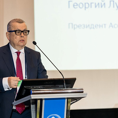 IV Съезд Ассоциации банков России