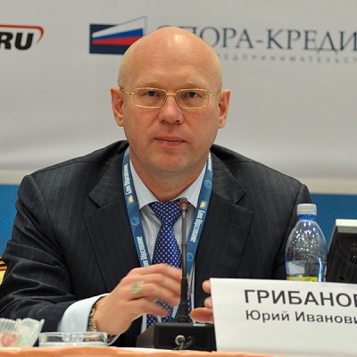 Международный банковский форум