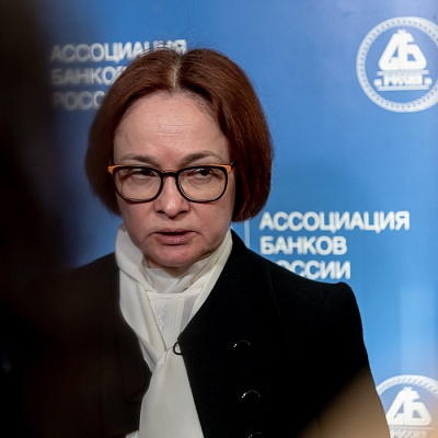 Ежегодная встреча кредитных организаций с руководством Банка России, 25-26 мая 2022 года, г. Москва