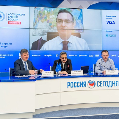 XV Международная конференция «Платежная индустрия: практика и трансформация после пандемии»