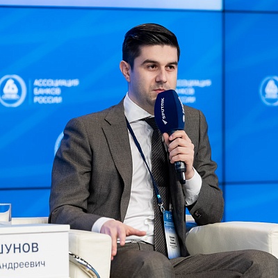 XXIII Всероссийская банковская конференция 25 мая 2023 года