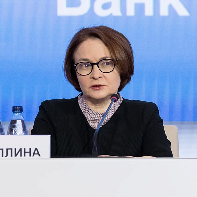 Ежегодная встреча кредитных организаций с руководством Банка России