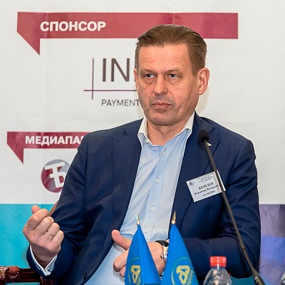 XII Международная конференцию «Банковские карты: практика и трансформация»
