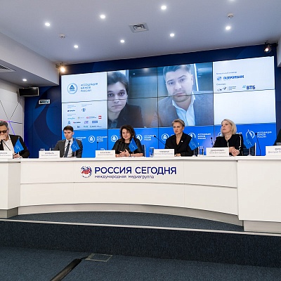 IХ Банковская юридическая конференция