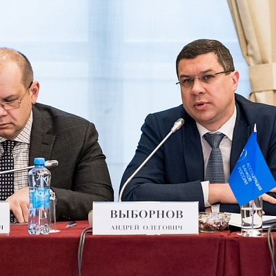 Заседание Совета Ассоциации банков России