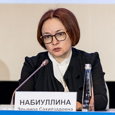 Ежегодная встреча кредитных организаций с руководством Банка России, 25-26 мая 2022 года, г. Москва