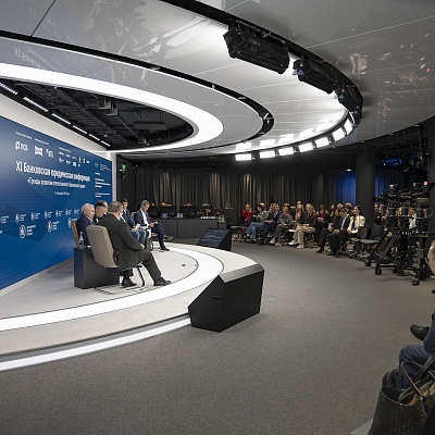 XI Банковская юридическая конференция - 4 декабря