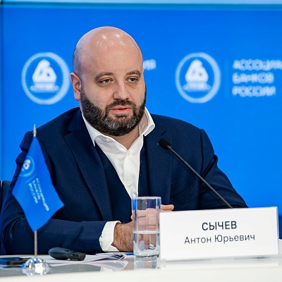 IХ Банковская юридическая конференция
