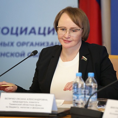XX Межрегиональная конференция в Тюмени