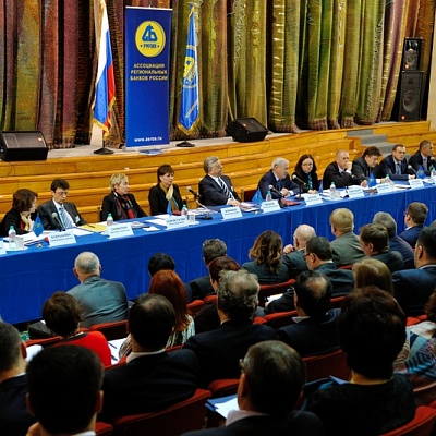 Встреча с руководством ЦБ РФ