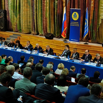Встреча с руководством ЦБ РФ