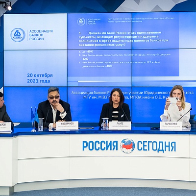Круглый стол «Первые шаги поведенческого надзора в России: итоги, проблемы, перспективы»