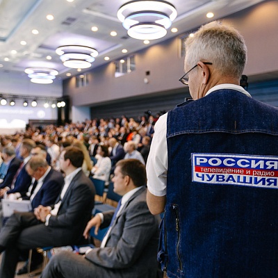 XX Международный банковский форум - 29 сентября