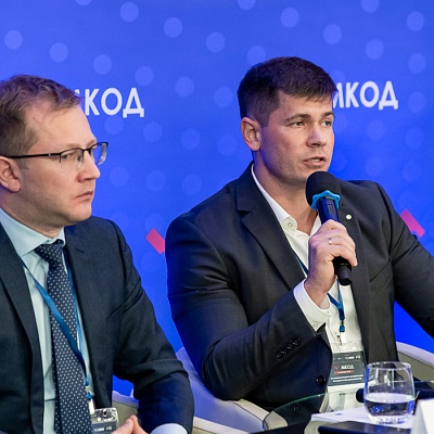 XII Международная конференция по оценочной деятельности
