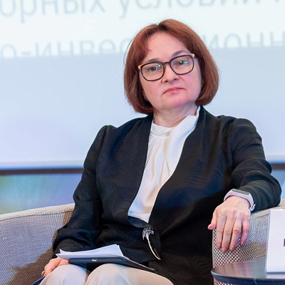 III Съезд Ассоциации банков России, 28 мая 2021 года