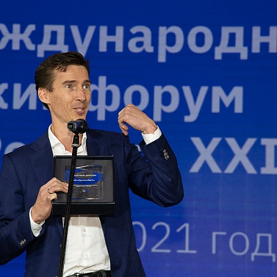XVIII Международный банковский форум «Банки России – XXI век», 15-18 сентября 2021 год, г. Сочи