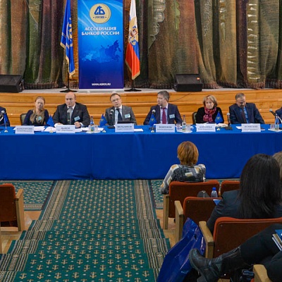2018-02-01 - Встреча с руководством ЦБ