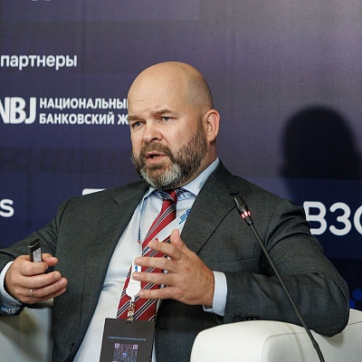 XXII Международный банковский форум - 25 сентября