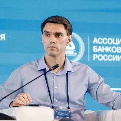 XX Международный банковский форум - 28 сентября