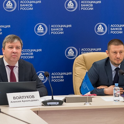 Онлайн-конференция «Разморозка финансового сектора после пандемии: регулирование и точки роста»
