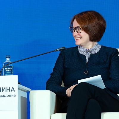 XXIII Международный банковский Форум - 24 сентября