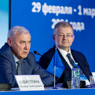 Ежегодная встреча с руководством Банка России - 1 марта 2024 года