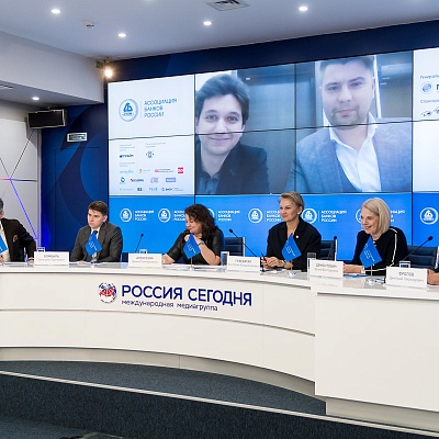 IХ Банковская юридическая конференция