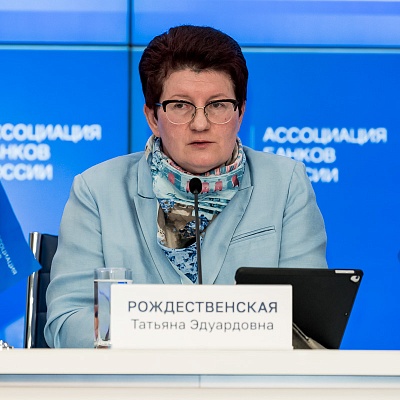 IХ Банковская юридическая конференция