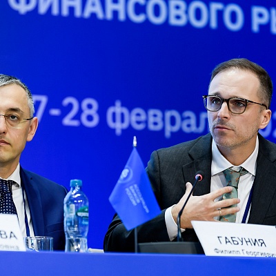 Ежегодная встреча с руководством Банка России - 27 февраля 2025 года