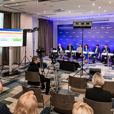 XII Международная конференция по оценочной деятельности