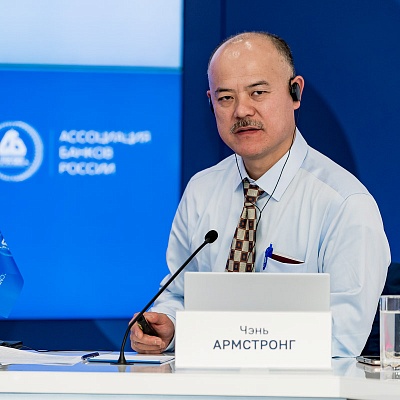 IХ Банковская юридическая конференция