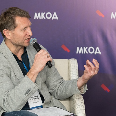 XI Международная конференция по оценочной деятельности