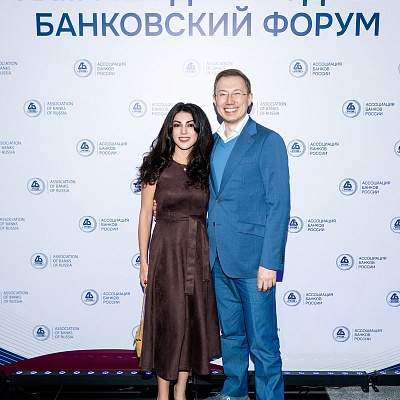 XXIII Международный банковский Форум - 25 сентября
