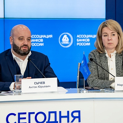 IХ Банковская юридическая конференция