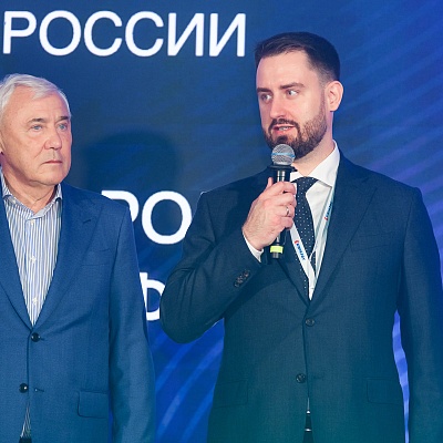 XXII Международный банковский форум - 24 сентября