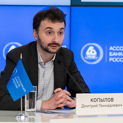 VIII Банковская юридическая конференция «Банки в эпоху кардинальных перемен: аспекты права»
