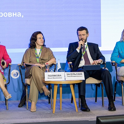 XVIII Международный банковский форум «Банки России – XXI век», 15-18 сентября 2021 год, г. Сочи