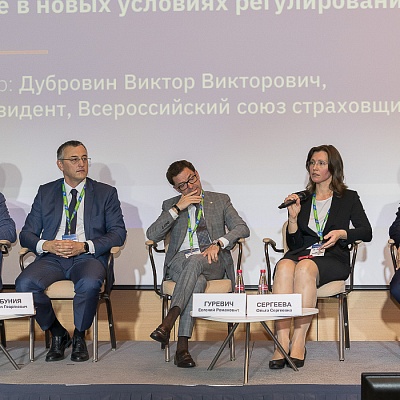 XVIII Международный банковский форум «Банки России – XXI век», 15-18 сентября 2021 год, г. Сочи