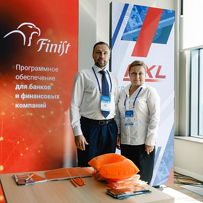 XXI Международный банковский форум - 27 сентября