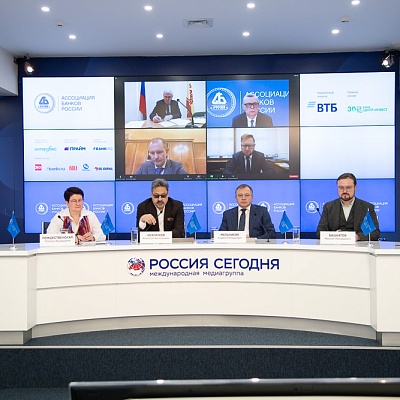 VIII Банковская юридическая конференция «Банки в эпоху кардинальных перемен: аспекты права»