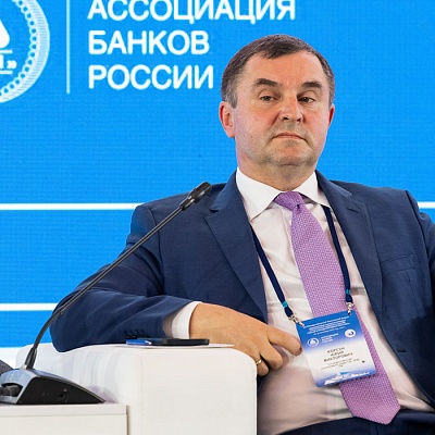 XX Международный банковский форум - 29 сентября