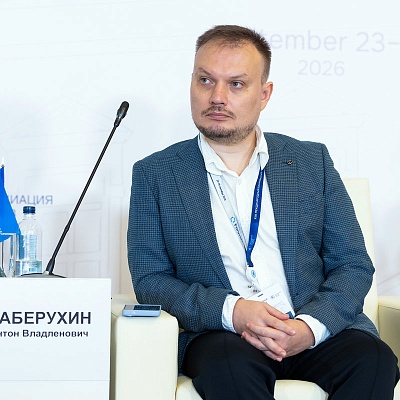 XXIII Международный банковский Форум - 25 сентября