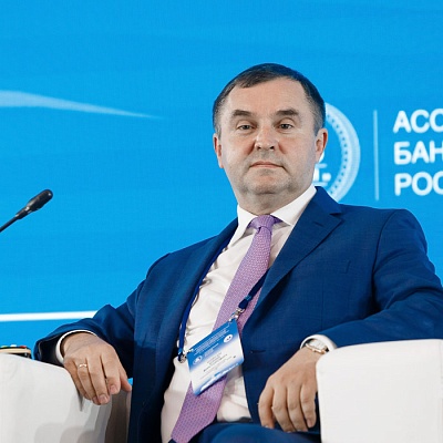 XX Международный банковский форум - 29 сентября