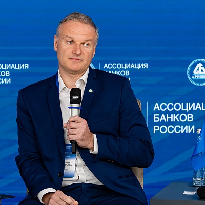 XXIV Всероссийская банковская конференция «Банки и институты развития в России: формат взаимодействия и сотрудничества»