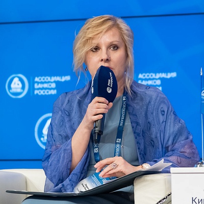 XXIII Всероссийская банковская конференция 25 мая 2023 года