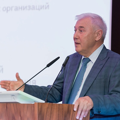 III Съезд Ассоциации банков России, 28 мая 2021 года